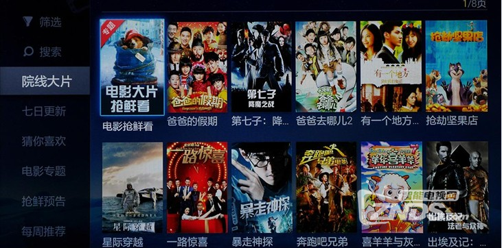 悬念丛生，高潮叠起： 40英寸小米电视2评测