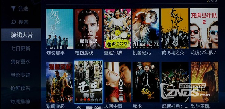悬念丛生，高潮叠起： 40英寸小米电视2评测