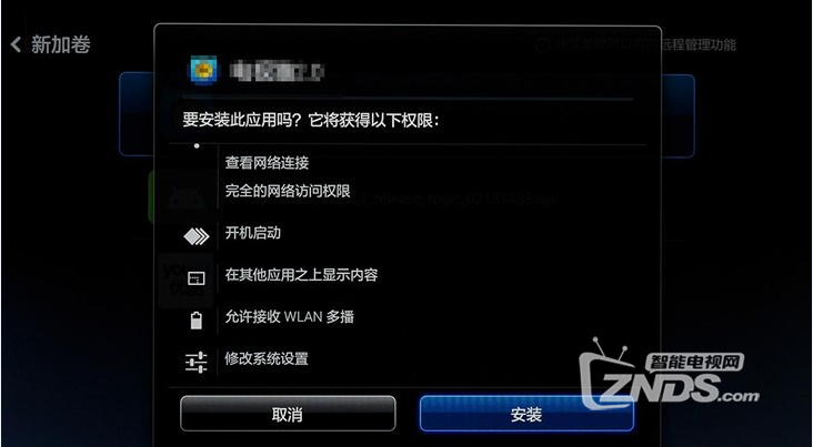 悬念丛生，高潮叠起： 40英寸小米电视2评测