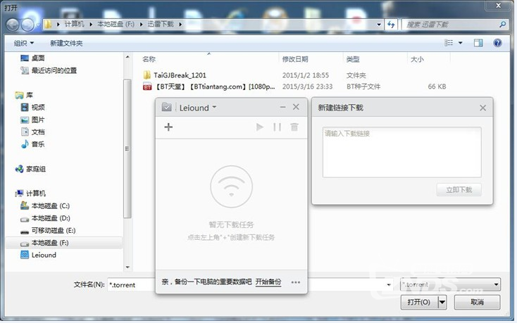 悬念丛生，高潮叠起： 40英寸小米电视2评测