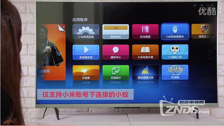 悬念丛生，高潮叠起： 40英寸小米电视2评测