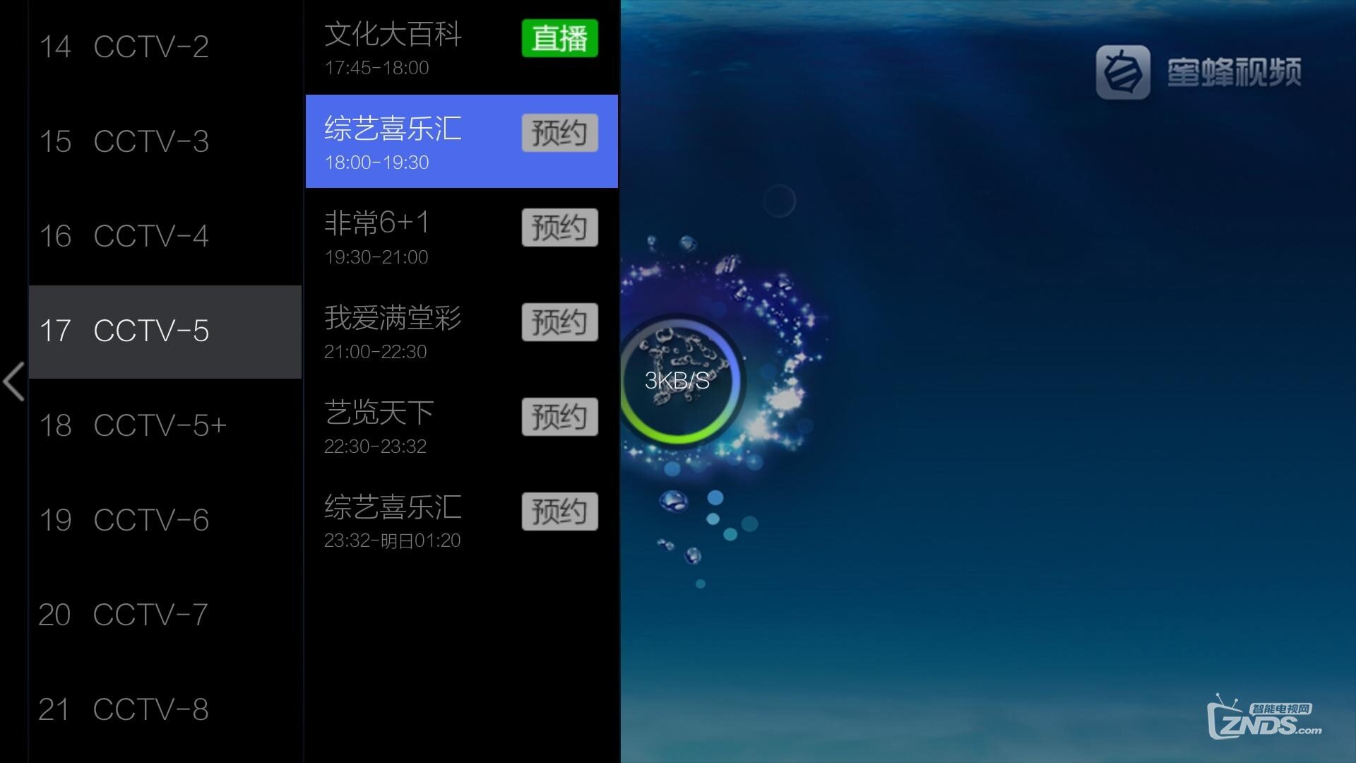直播约.jpg