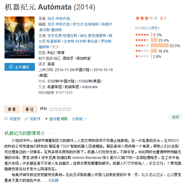 QQ图片20150402141716.png