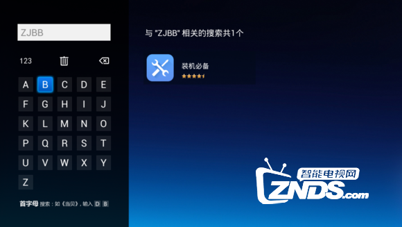 海信LED55/65K720UC怎么安装软件？怎么看直播？