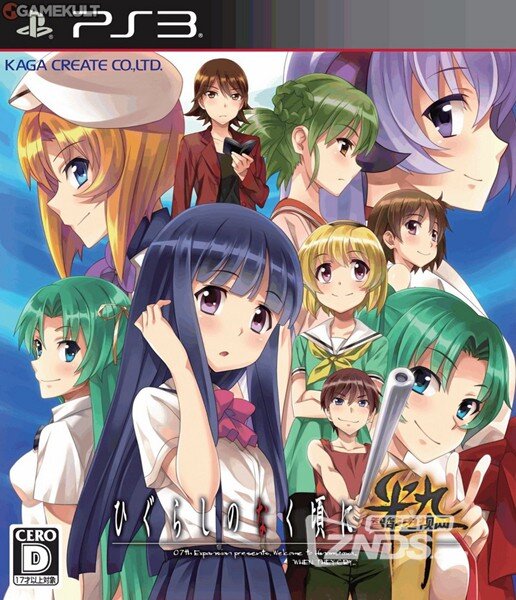 寒蝉鸣泣之时粹(Higurashi no Naku Koro ni Sui )》_PS4游戏交流_ZNDS