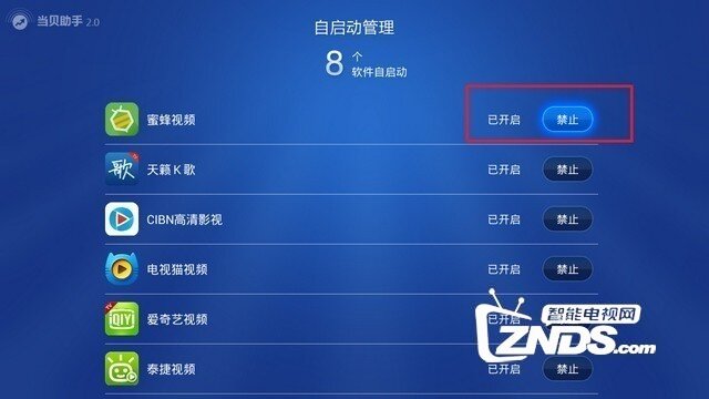 海信LED55/65K720UC怎么root？怎么删除系统软件？可以刷机吗？