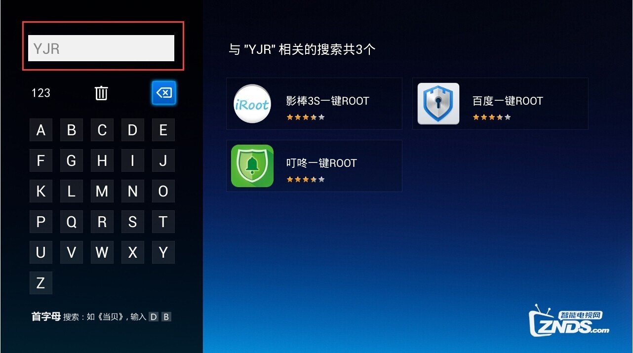 海信LED55/65K720UC怎么root？怎么删除系统软件？可以刷机吗？