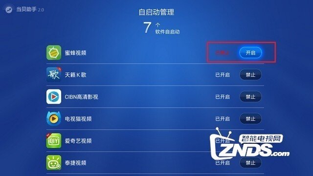 海信LED55/65K720UC怎么root？怎么删除系统软件？可以刷机吗？