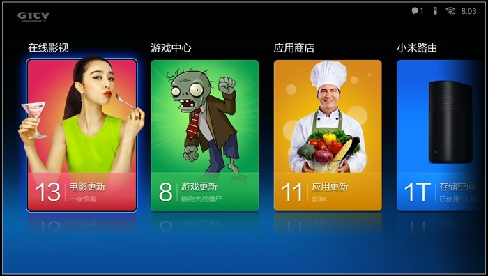 小米新品，岂止于小 ——小米小盒子&魔盒对比体验