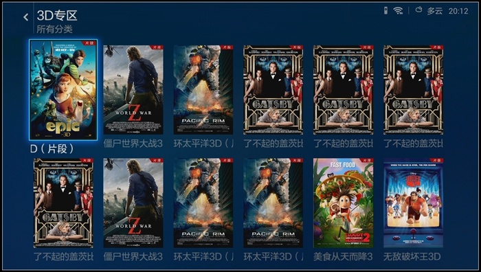 小米新品，岂止于小 ——小米小盒子&魔盒对比体验