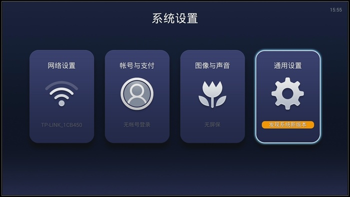 小米新品，岂止于小 ——小米小盒子&魔盒对比体验