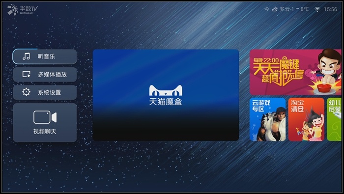 小米新品，岂止于小 ——小米小盒子&魔盒对比体验