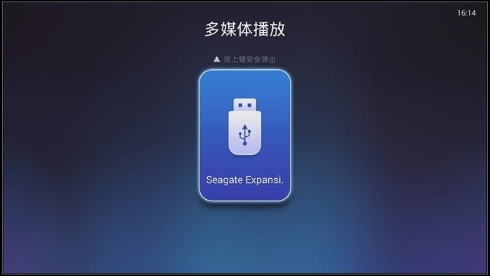 小米新品，岂止于小 ——小米小盒子&魔盒对比体验