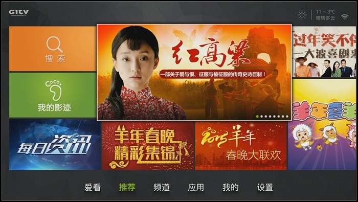 小米新品，岂止于小 ——小米小盒子&魔盒对比体验