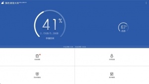 放大招！海信电视内存不足的几种解决方法