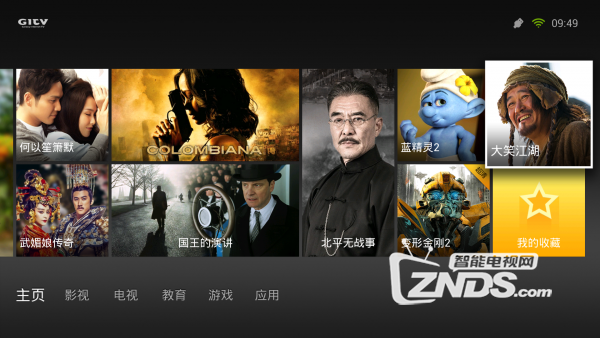 TCL观影王测评--4K电视流畅爱奇艺UI界面_TC