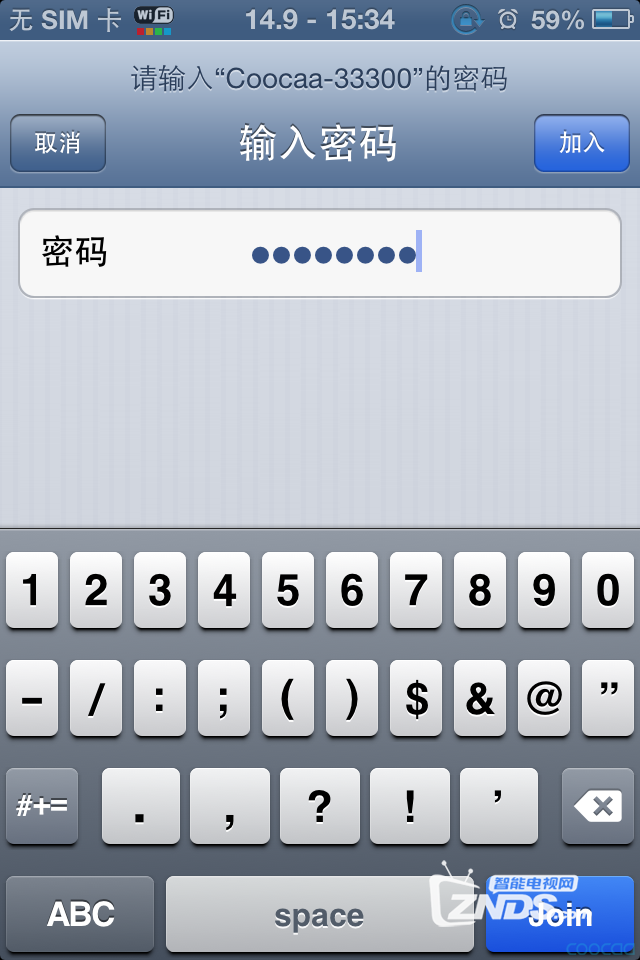 酷开影棒到我家-35图之详解