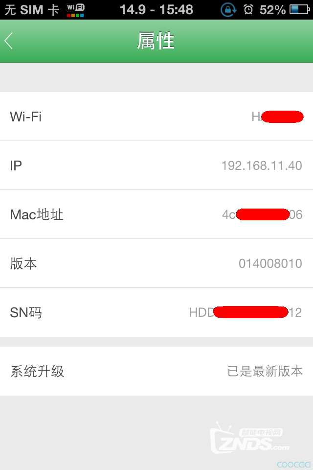 酷开影棒到我家-35图之详解