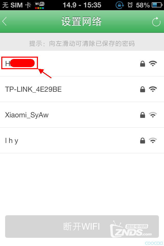 酷开影棒到我家-35图之详解