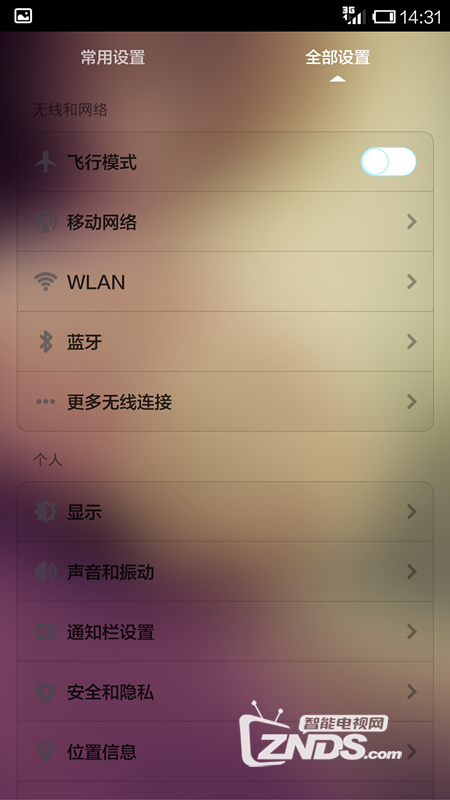 教你用【酷开影棒】”无线显示“