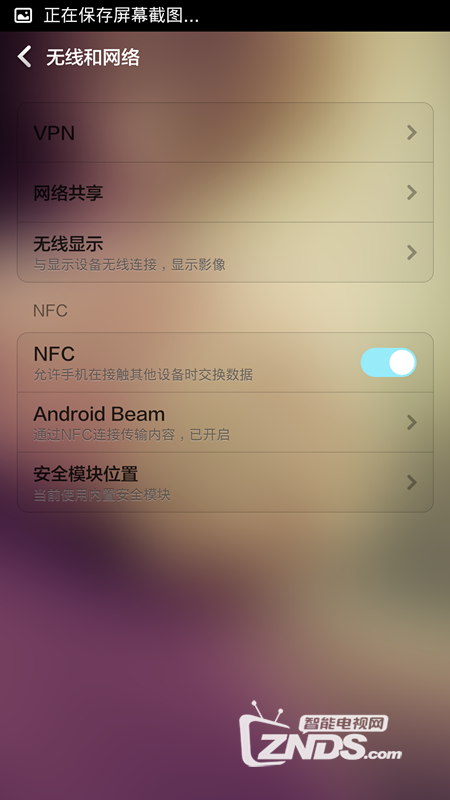 教你用【酷开影棒】”无线显示“