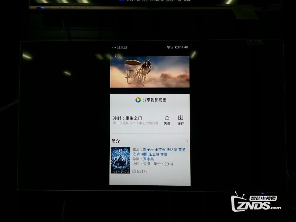 教你用【酷开影棒】”无线显示“