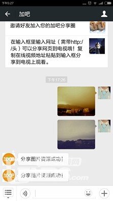 Screenshot_2015-04-07-17-27-03.jpg