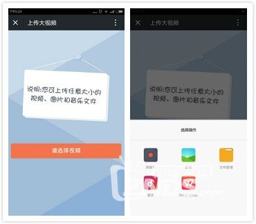 上传文件.jpg