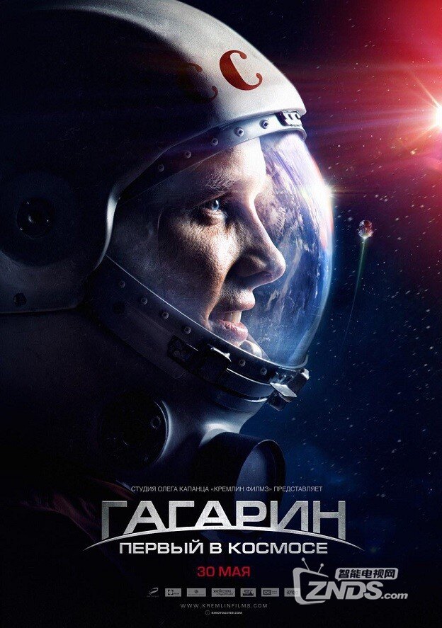 2013俄罗斯传记/历史《搏击太空》1080p 720p.bluray_高清电影下载