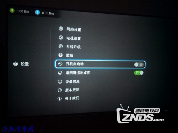 酷开系统电视派桌面，不一样的精彩