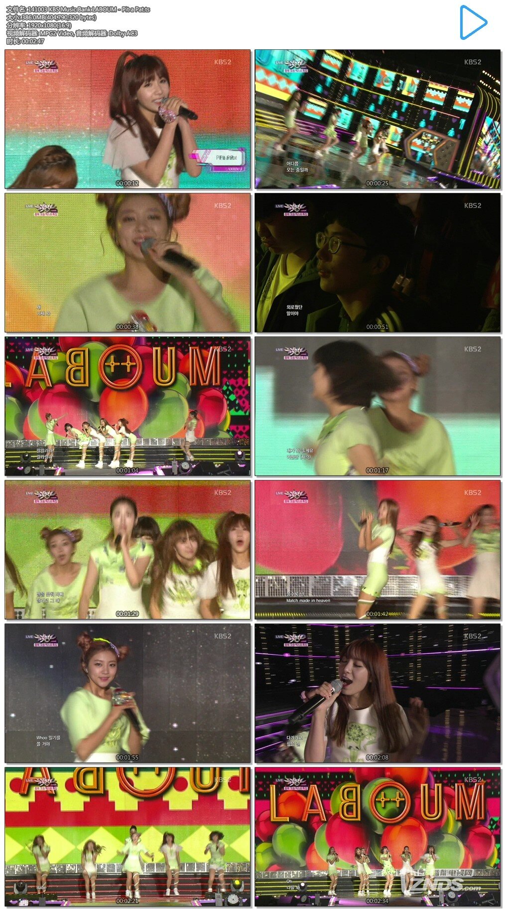 141003 KBS Music Bank LABOUM - Pit a Pat(386M/1080P/TS)