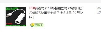 QQ截图20150409083147.jpg