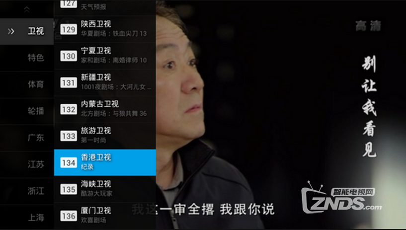 在线电视直播回放 153137onpyi1ypiz08opcp.png