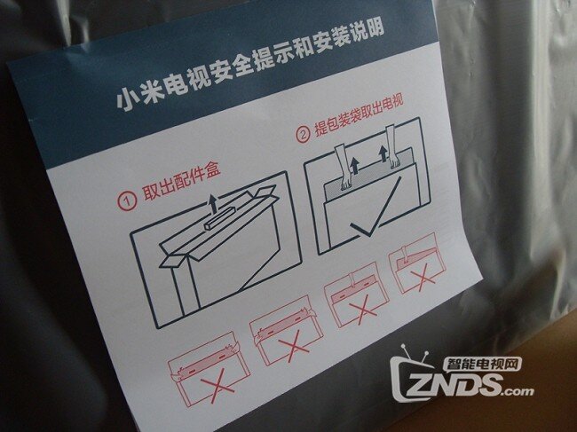 小米电视2 40寸之开箱的惊喜~