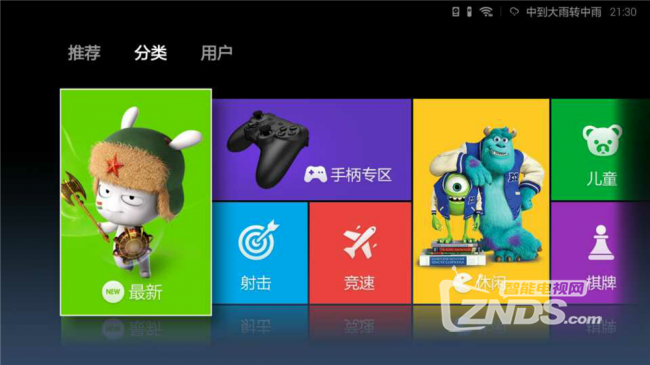 小米电视49英寸深度评测