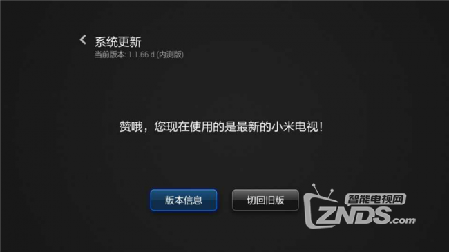 小米电视49英寸深度评测