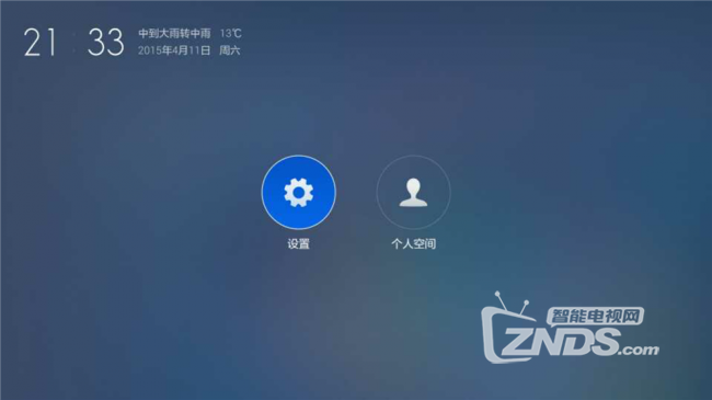 小米电视49英寸深度评测