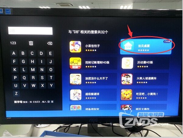 【图文教程】CIBN中华云盒安装当贝市场教程！