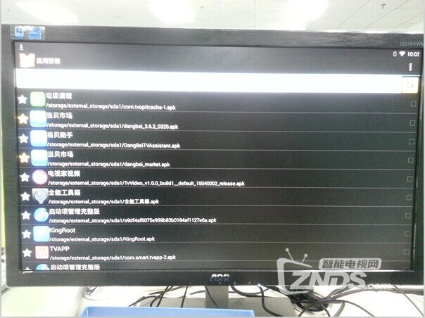 【图文教程】CIBN中华云盒安装当贝市场教程！