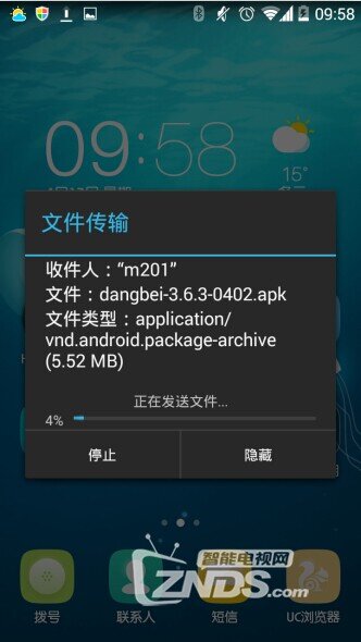 【图文教程】CIBN中华云盒安装当贝市场教程！