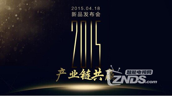 开博尔新品2015前瞻，与芒果TV联手打造新品牌
