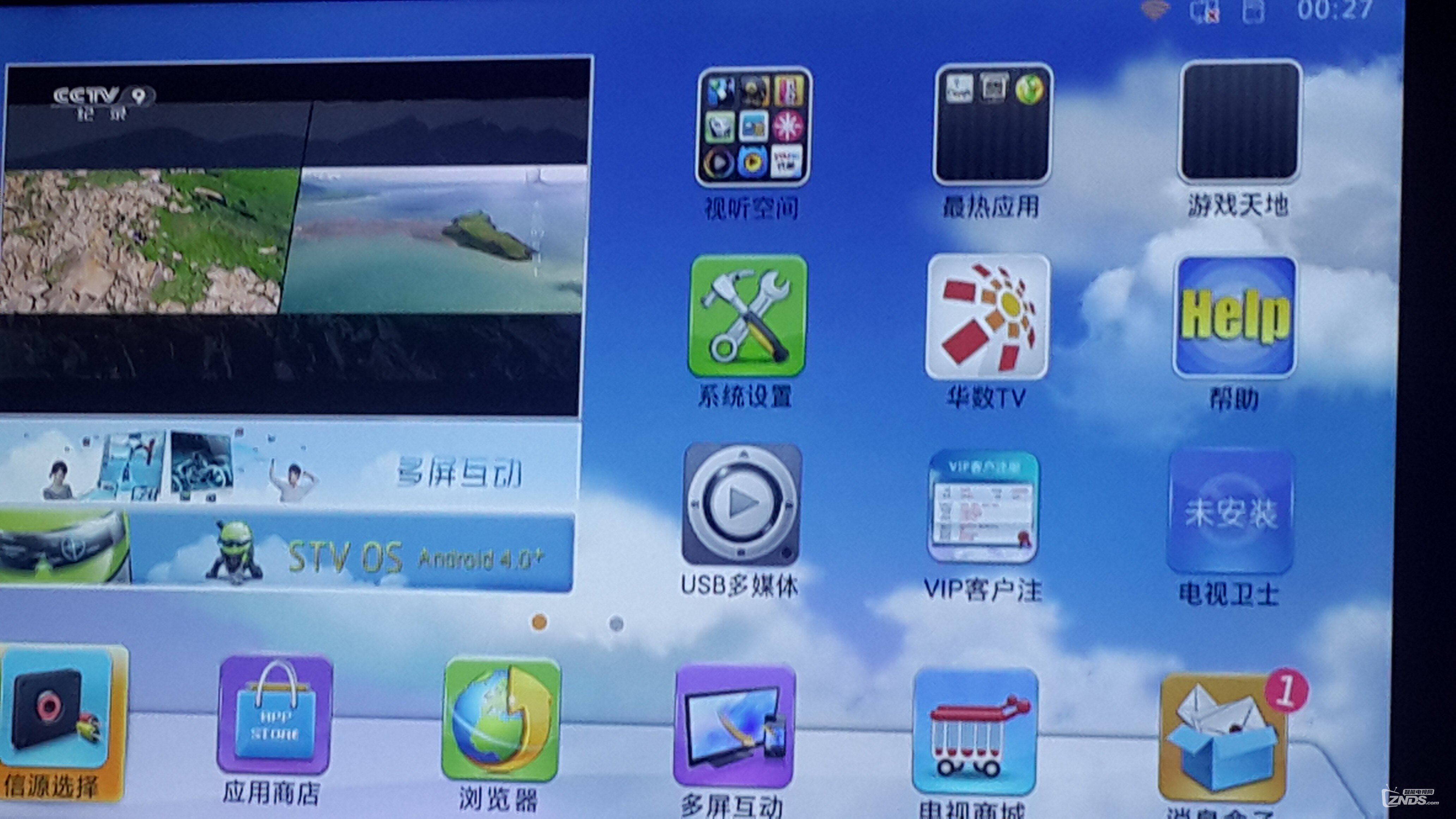 20150420_002725.jpg