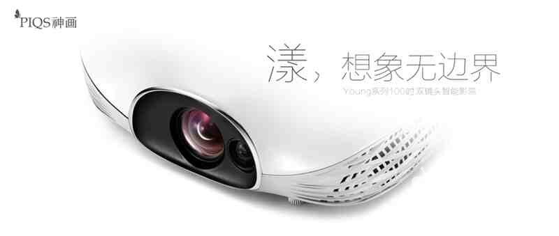 2015神画智能投影春季新品抢先看，100吋双镜头智能影院
