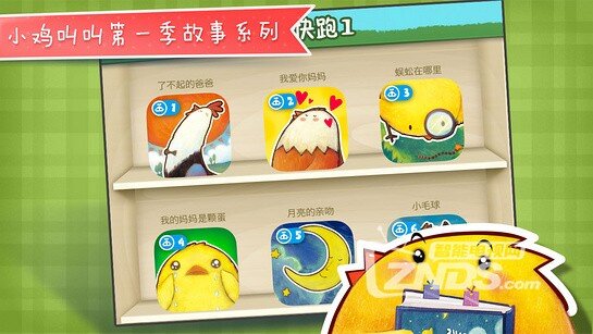 小毛球1.3.2版更新发布【ZNDS首发4.21】