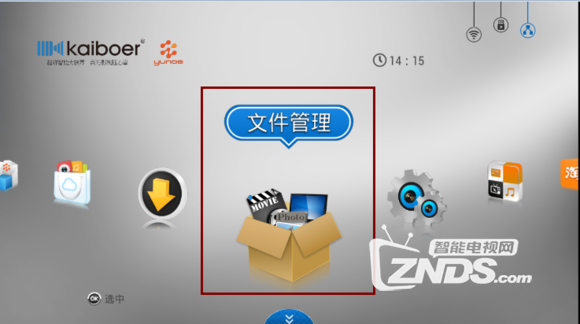 开博尔盒子怎么安装魔力视频（MoliTV）教程