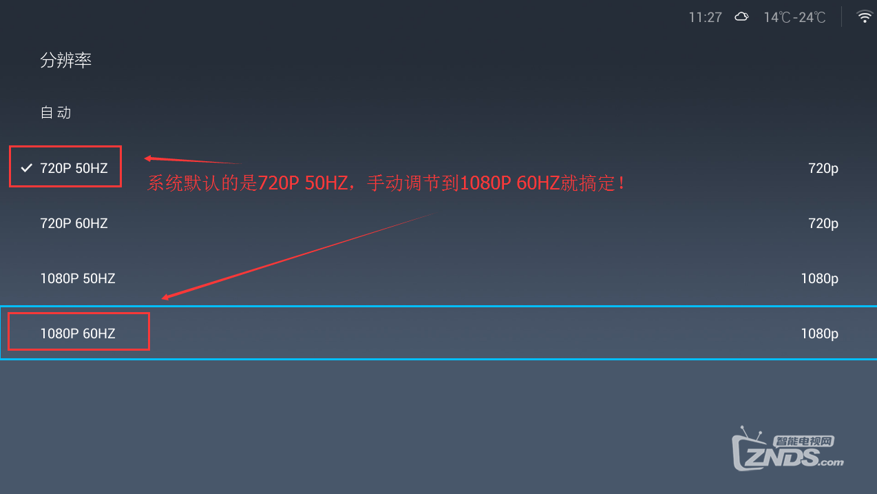 設(shè)置3.png