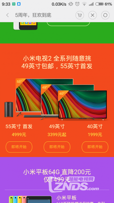 梦寐以求的小米电视55寸到家，亲测不弯