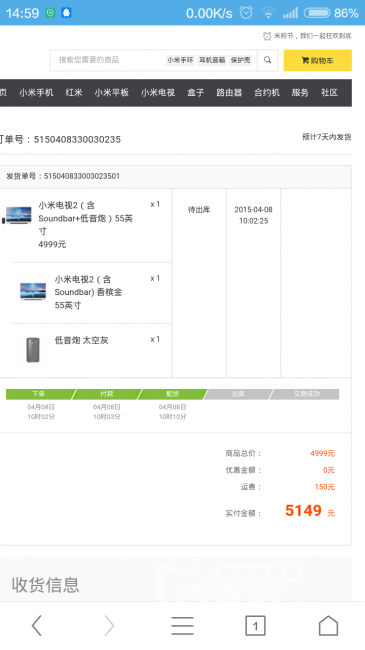 梦寐以求的小米电视55寸到家，亲测不弯