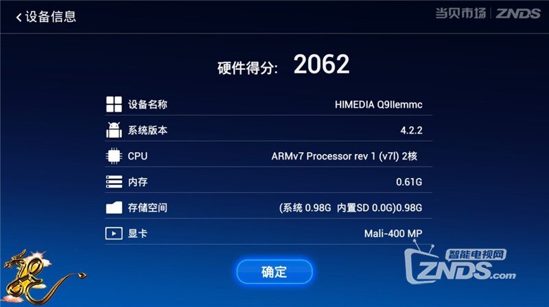 【当贝市场】V3.7.0版之BUG