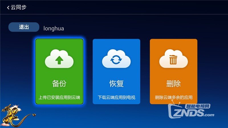 【当贝市场】V3.7.0版之BUG